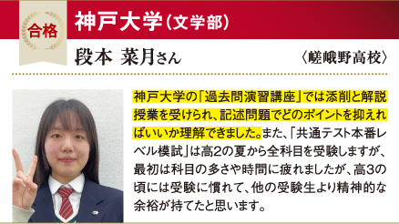 神大 文学部