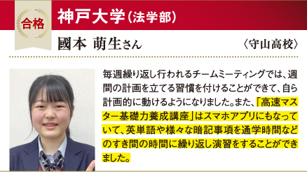 神大 法学部