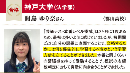 神大 法学部