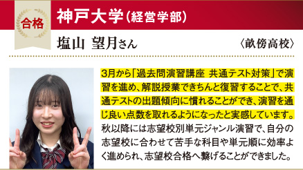 神大 経営学部