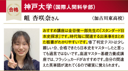 神大 国際人間科学部