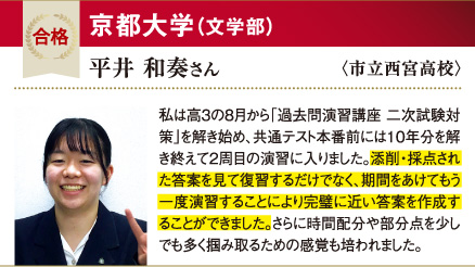 京大 文学部