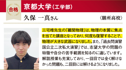 京大 工学部