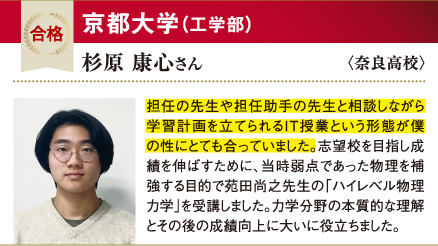 京大 工学部