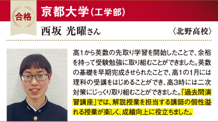 京大 工学部