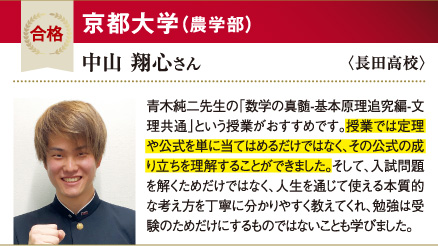 京大 農学部