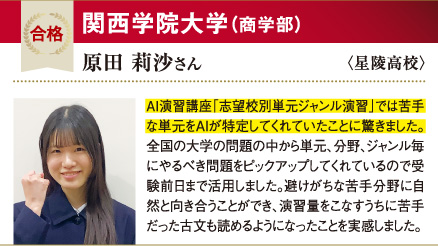 関学大 商学部