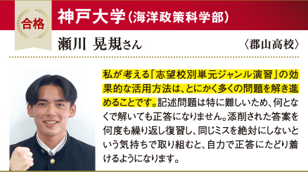 神大 海洋政策科学部