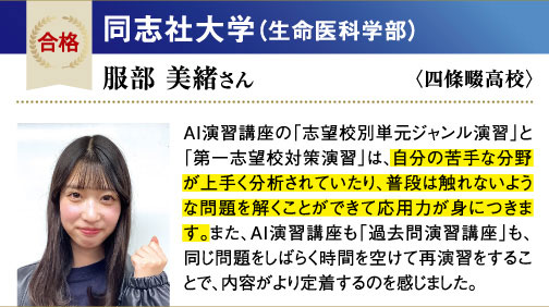 同志社大 社会学部