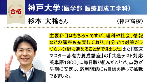 神大 医学部医療創成工学科