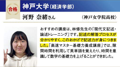神大 経済学部