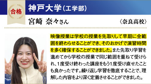 神大 工学部