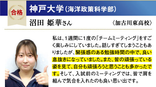 神大 海洋政策科学部