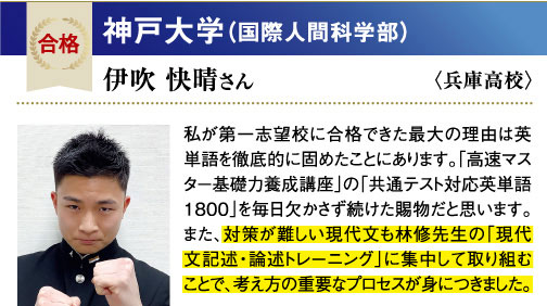 神大 国際人間科学部