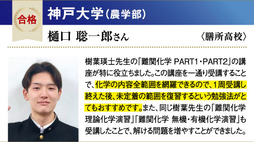 神大 農学部