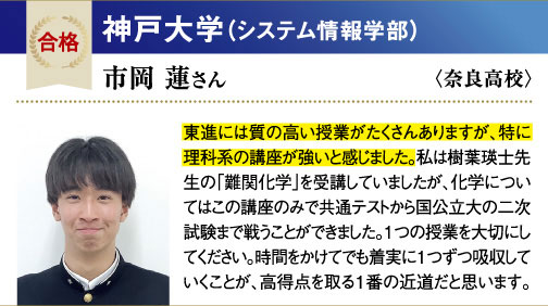 神大 システム情報学部