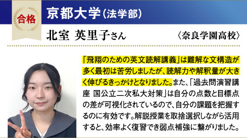 京大 法学部