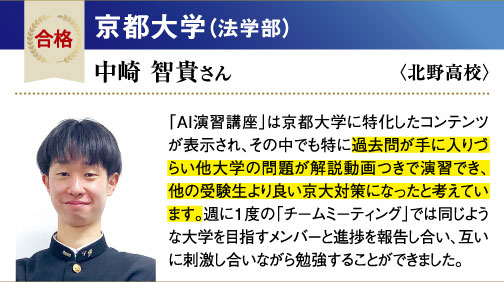 京大 法学部