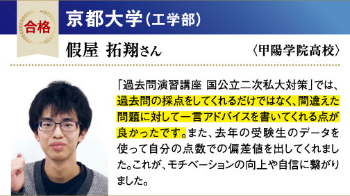 京大 工学部