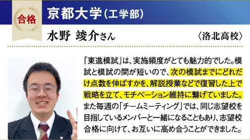 京大 工学部