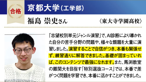 京大 工学部