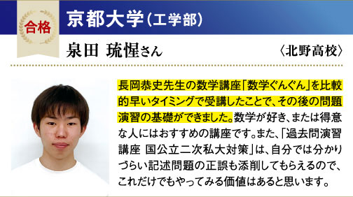 京大 工学部