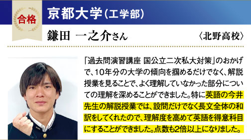 京大 工学部