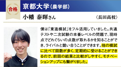 京大 農学部