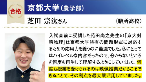京大 農学部