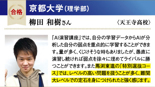 京大 理学部