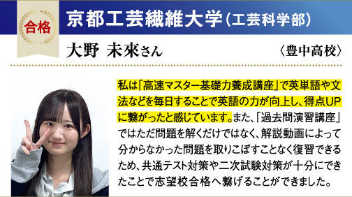 京都工芸繊維大 工芸科学部