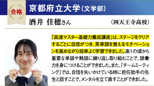 京都府立大 文学部