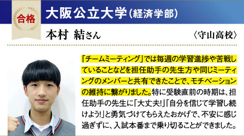 大阪公立大 経済学部
