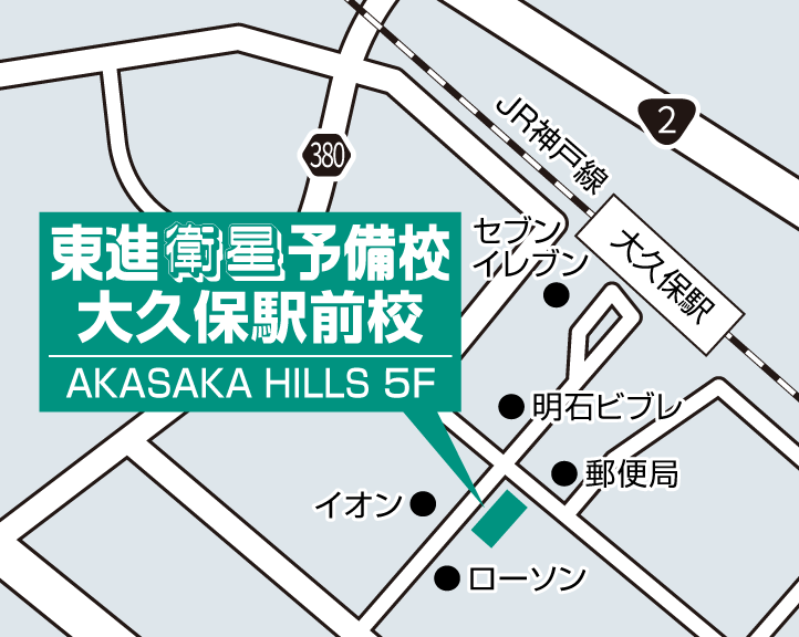 大久保駅前校校舎地図